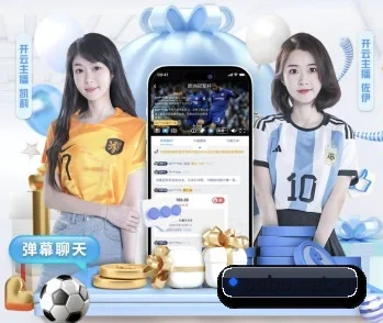 体育热点与赛事背景解读