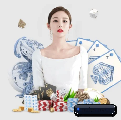 全球化